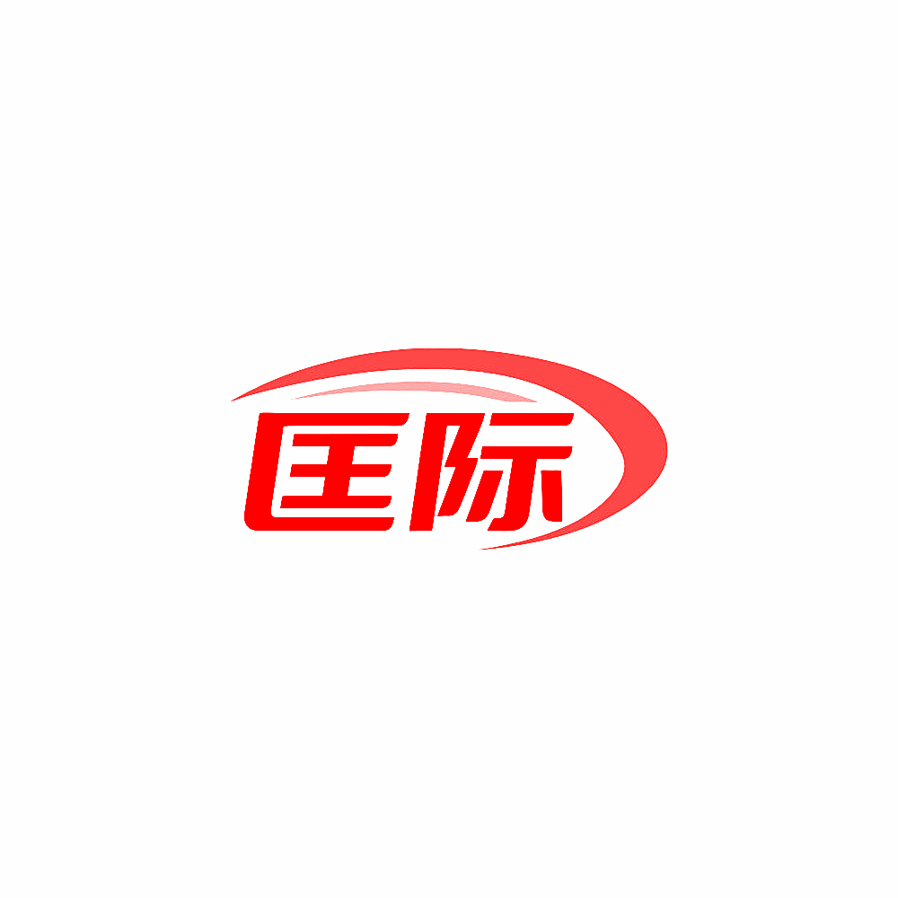 匡际