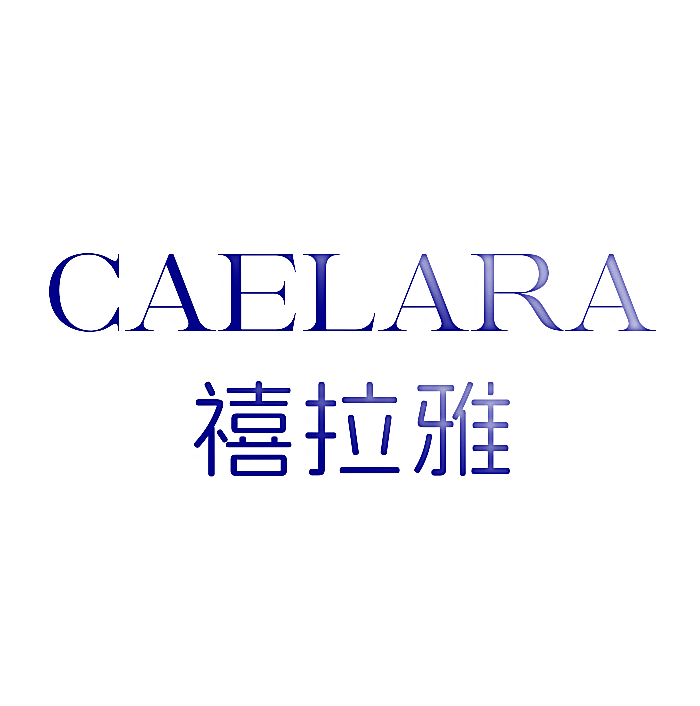 禧拉雅 CAELARA