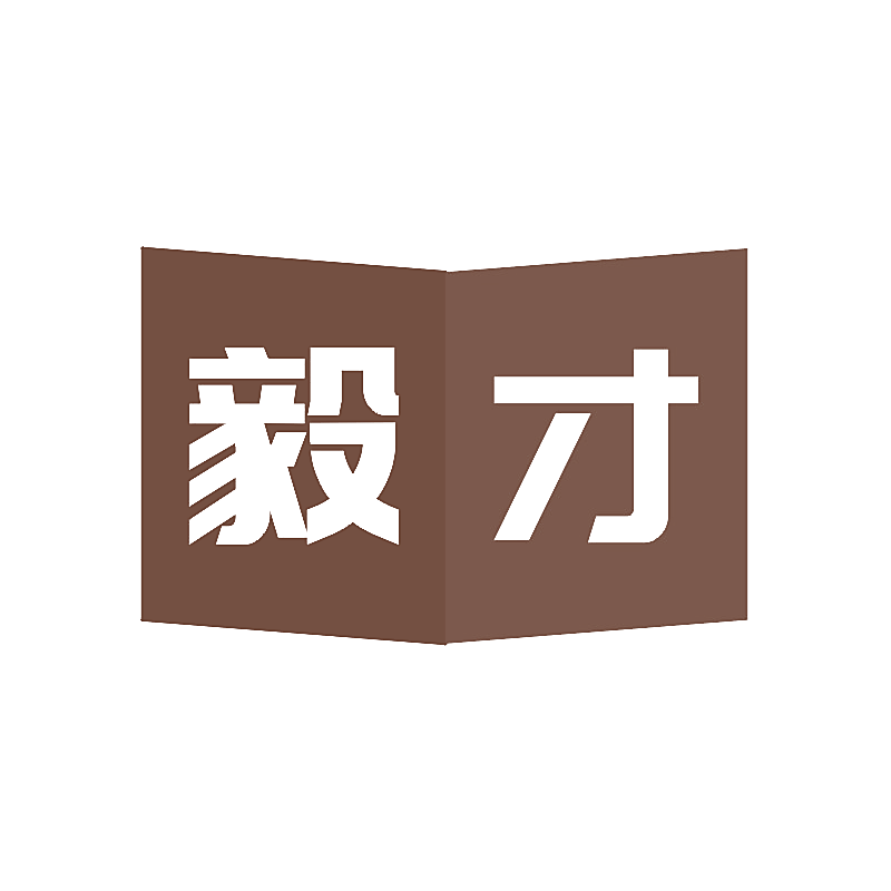 毅才