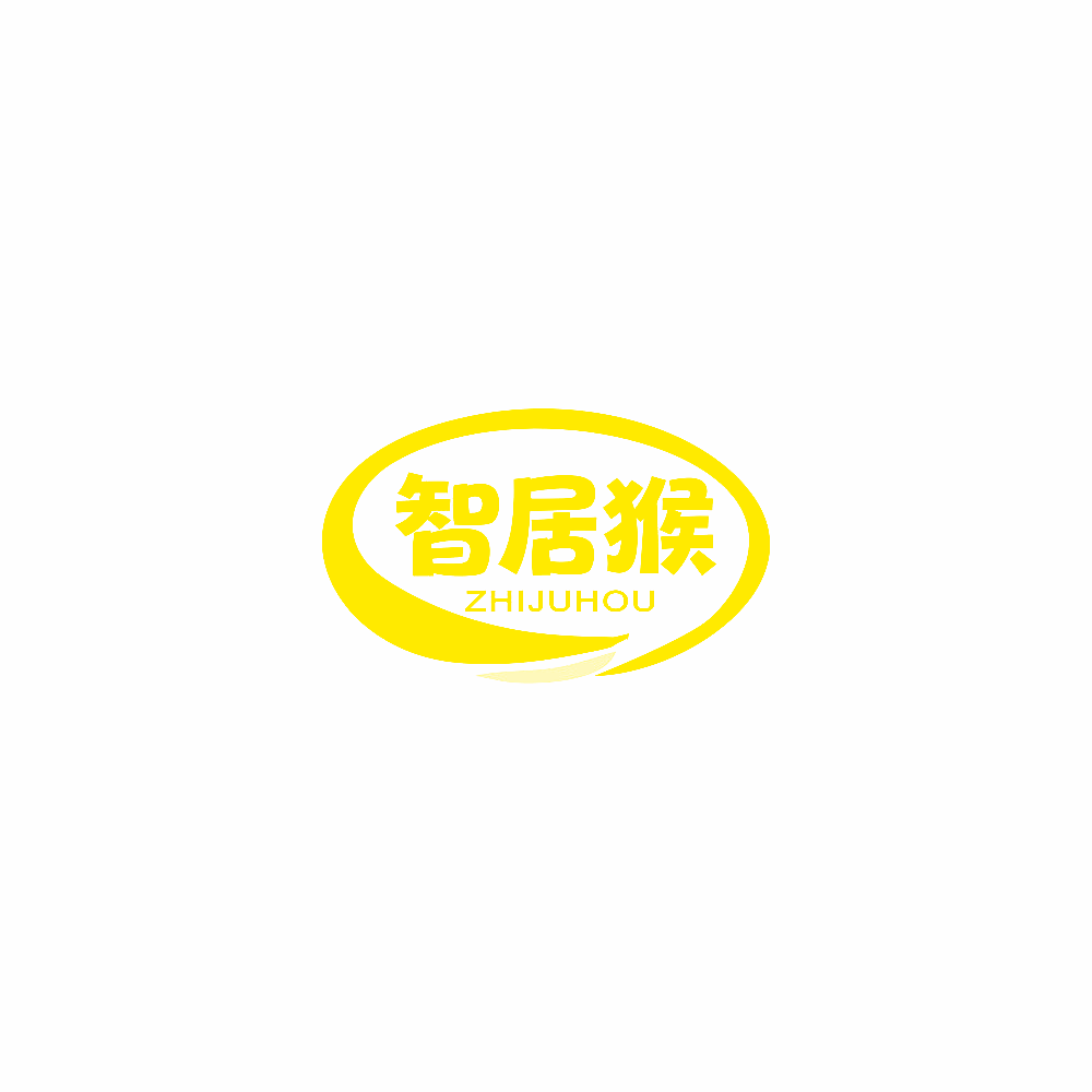 智居猴