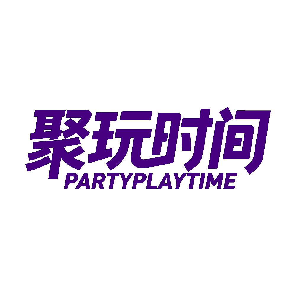 聚玩时间 PARTYPLAYTIME