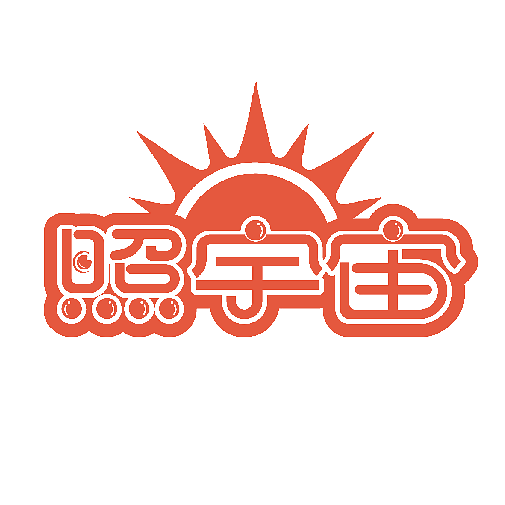 照宇宙