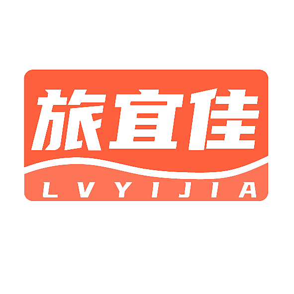 旅宜佳 LVYIJIA
