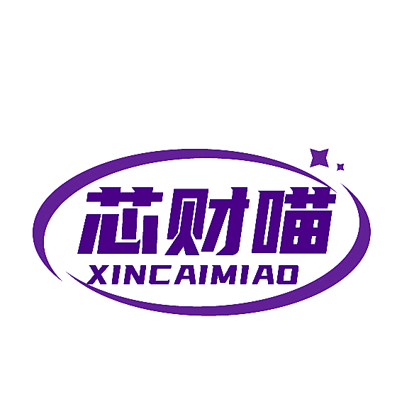 芯财喵