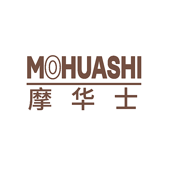 摩华士