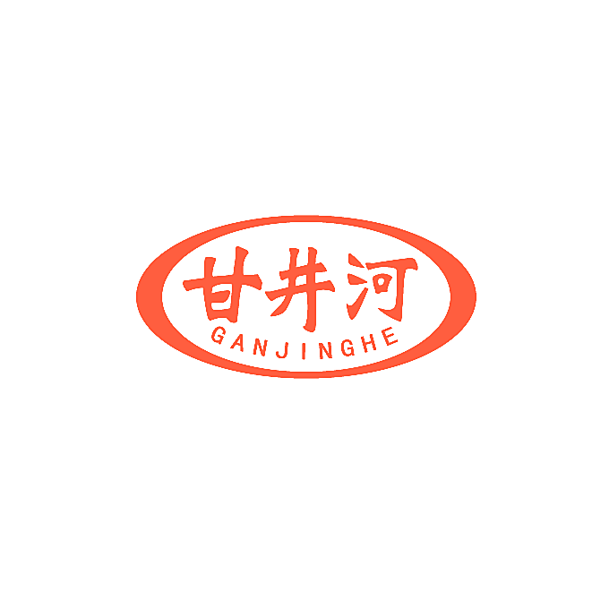 甘井河