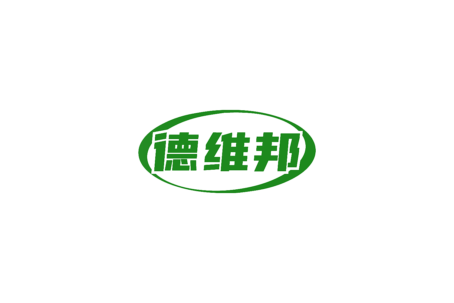 德维邦
