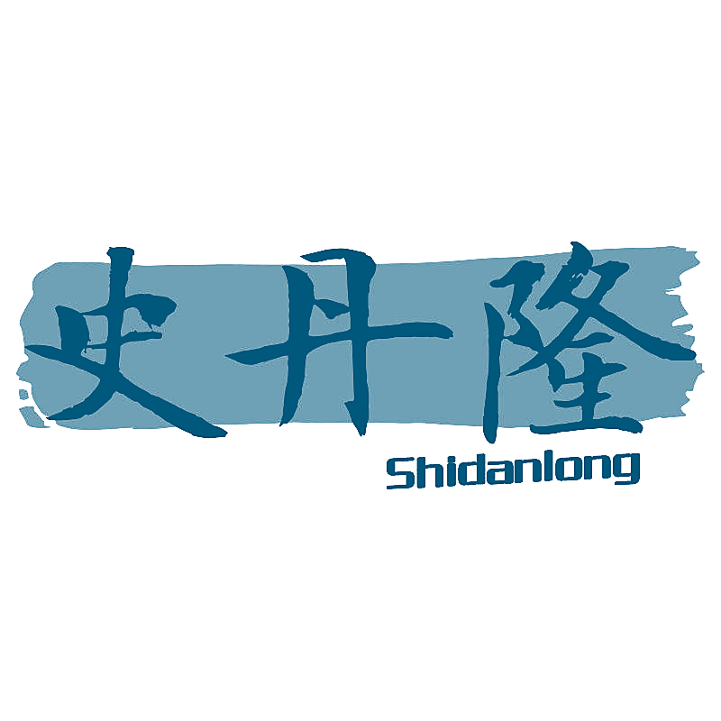 史丹隆