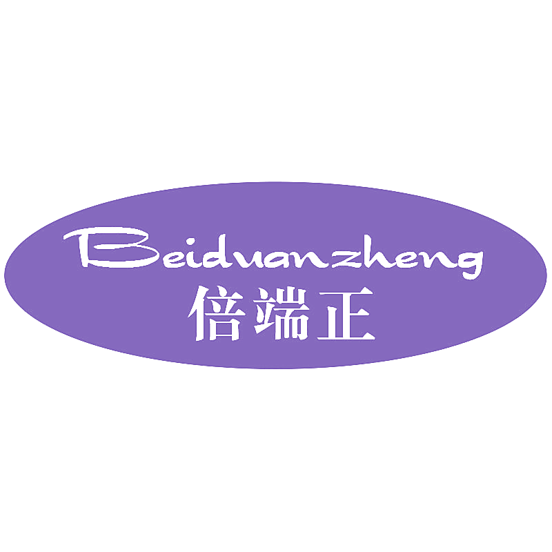 倍端正