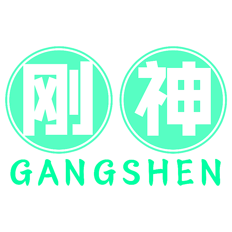 刚神