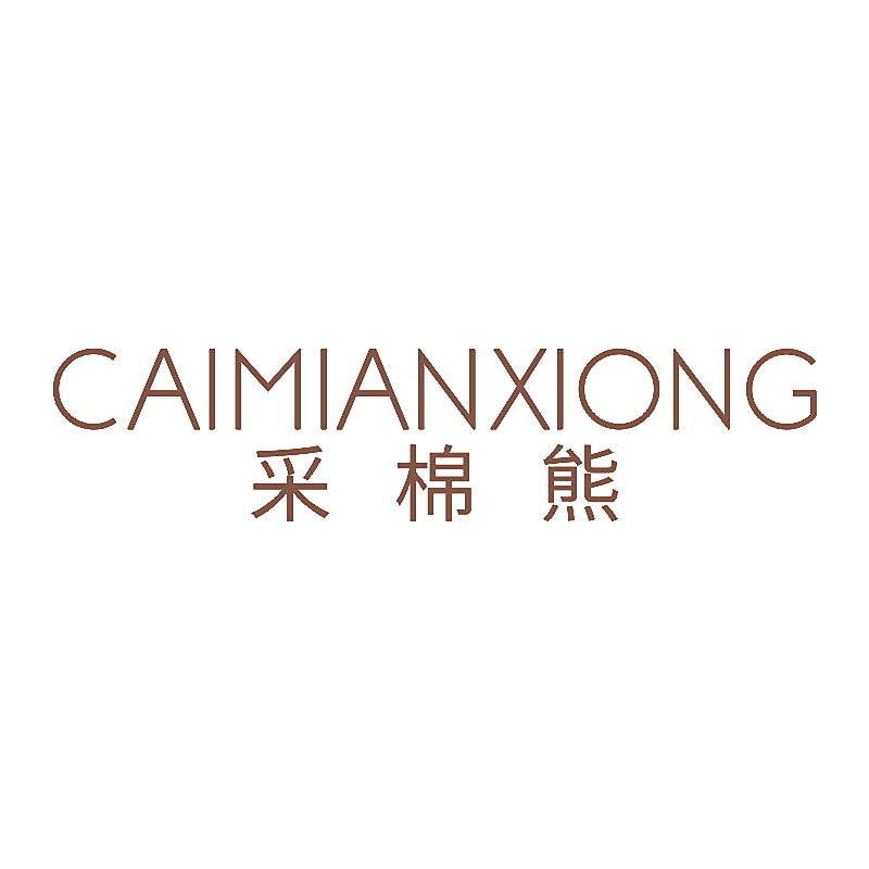 采棉熊