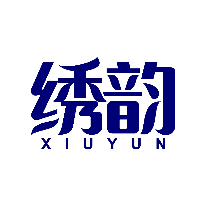 绣韵