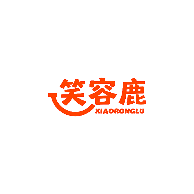 笑容鹿