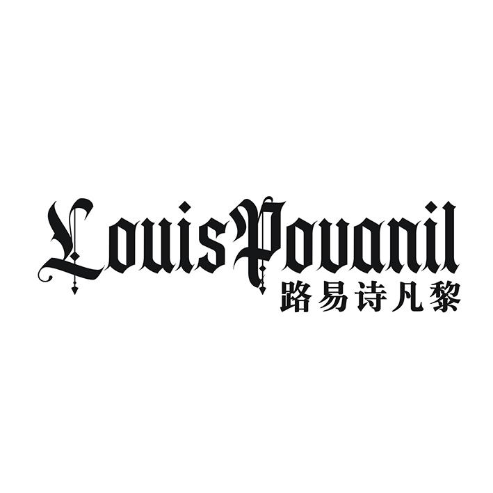 路易诗凡黎 louispouanil