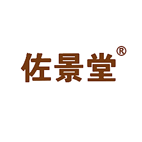 佐景堂