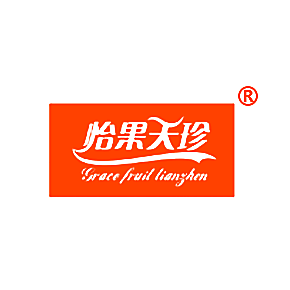 怡果天珍 GRACE FRUIT TIANZHE