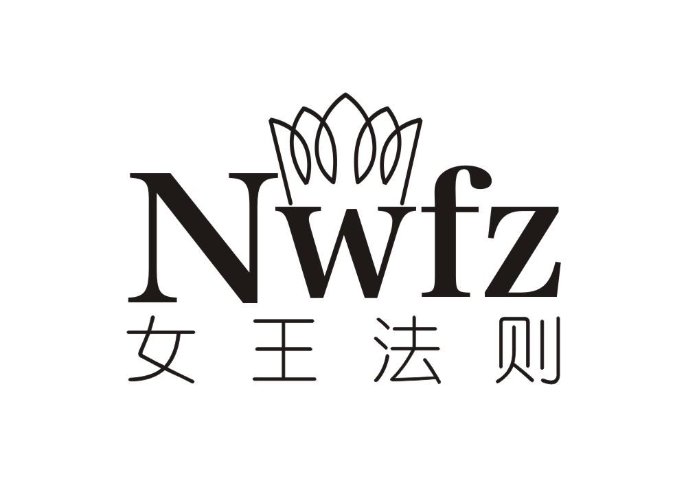 女王法則 nwfz