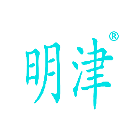明津