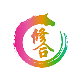 修合