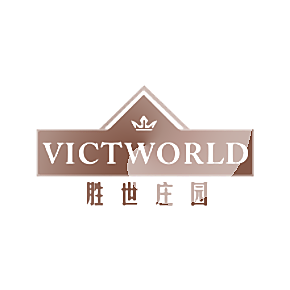 胜世庄园  VICTWORLD