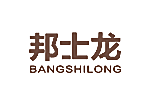 邦士龙