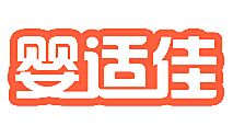 婴适佳