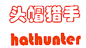 头帽猎手 HATHUNTER
