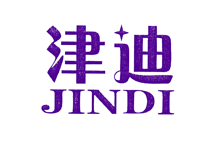 津迪