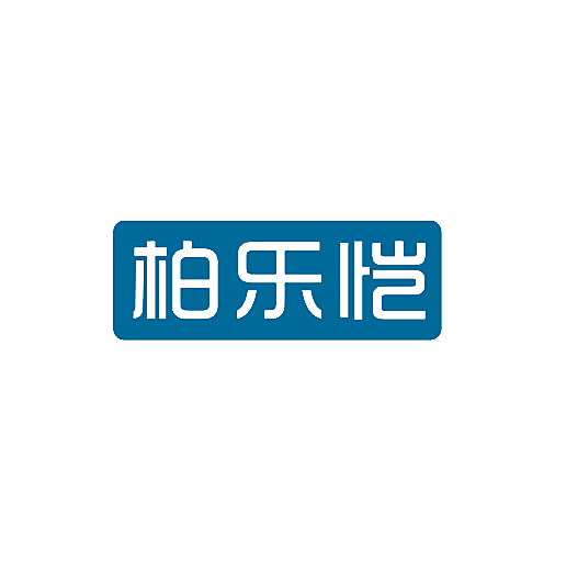 柏乐恺