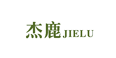 杰鹿