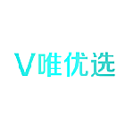 V唯优选