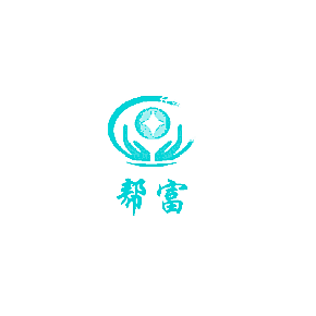 帮富