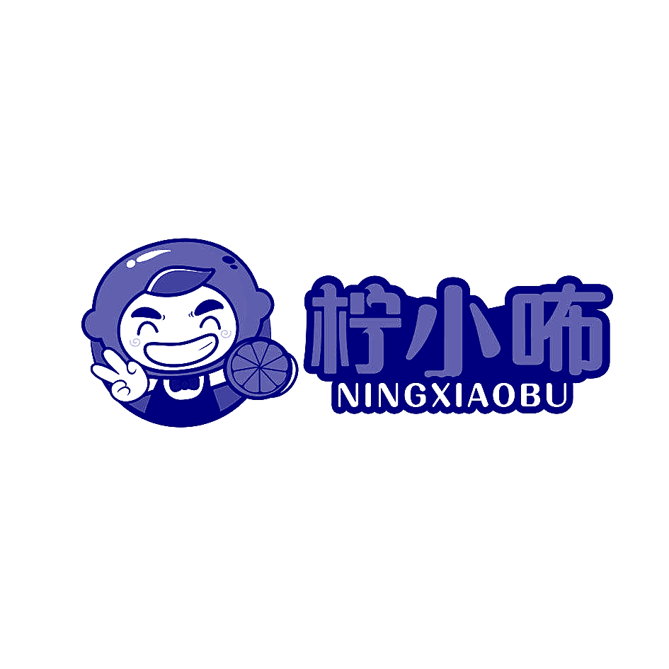 柠小咘