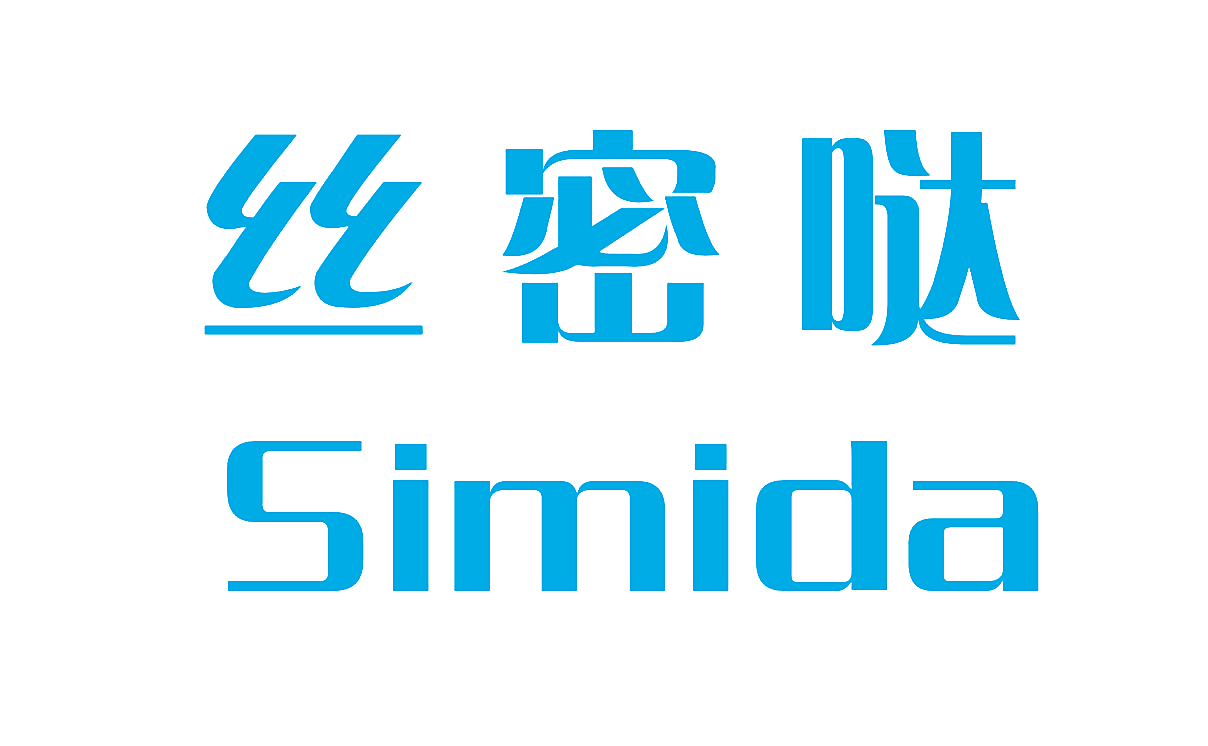 丝密哒SIMIDA