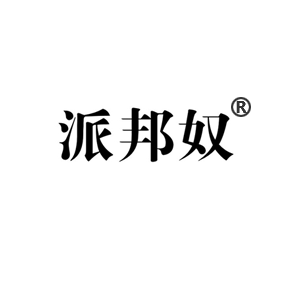 派邦奴logo图片