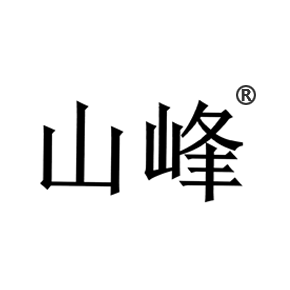 山峰